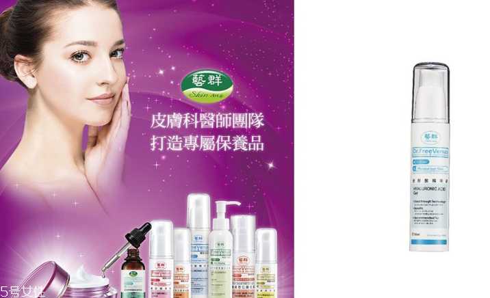 混合肌精华液推荐 混合肌精华液推荐