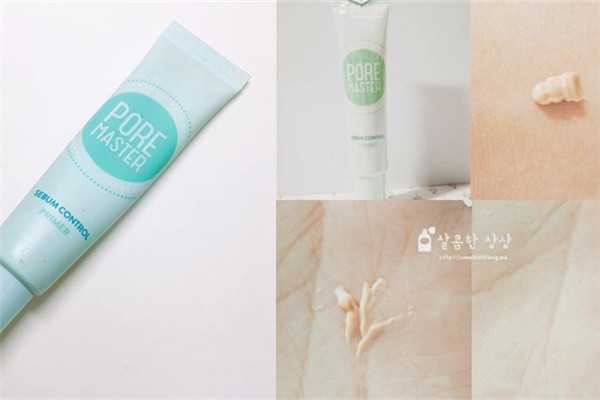 好用的收毛孔精华推荐 好用的收毛孔精华推荐