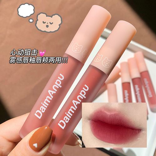 唇彩和唇釉的区别