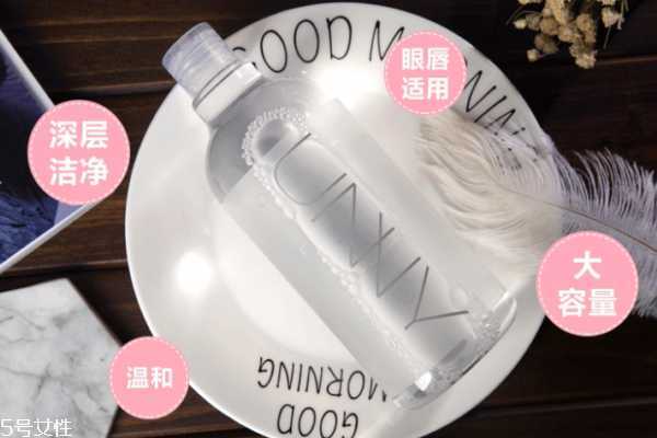 unny卸妆水辣眼睛吗 unny卸妆水辣眼睛吗