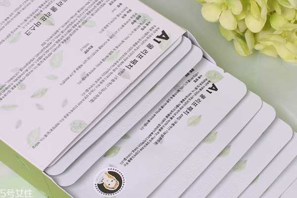 婴儿叶子面膜敷多久