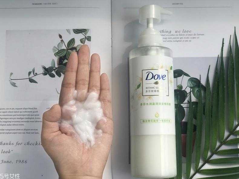 多芬橙花洗发水怎么样