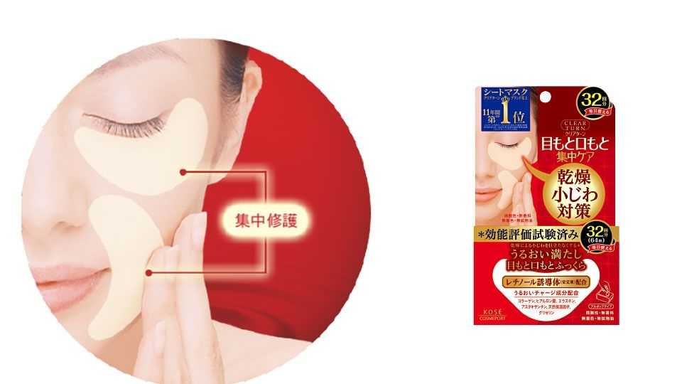 眼膜哪个牌子的最好用