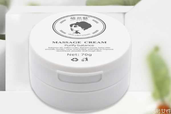 净化平衡按摩膏真的有用吗?净化平衡按摩膏的功效 净化平衡按摩膏真的有用吗?净化平衡按摩膏的功效