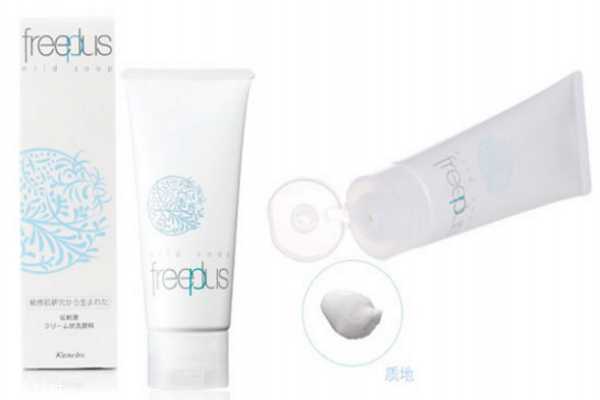 适合20岁用的洗面奶