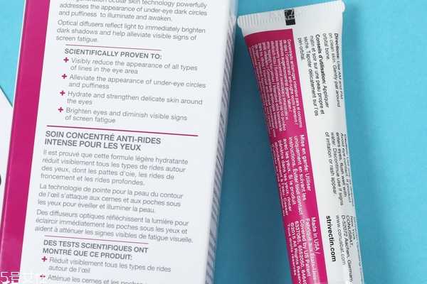 思薇婷眼霜好用吗 思薇婷眼霜好用吗