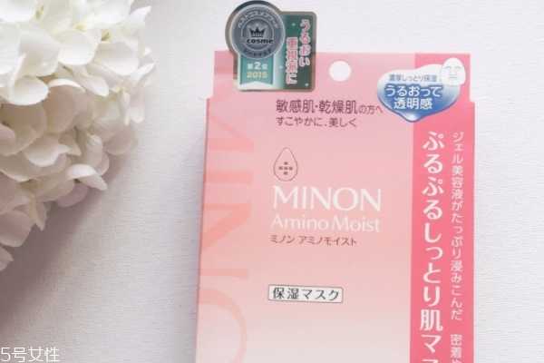 minon面膜怎么样 minon面膜怎么样