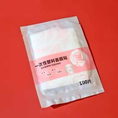 面膜可以每天使用吗