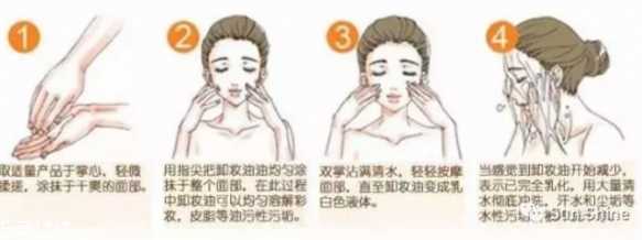 哪款卸妆产品好用 教你如何选择卸妆产品