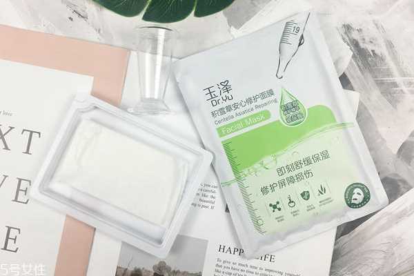 玉泽积雪草安心修护干面膜怎么用 玉泽积雪草安心修护干面膜怎么用