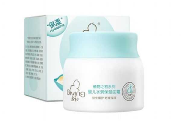 启初面霜好用吗 启初水润保湿面霜怎么样