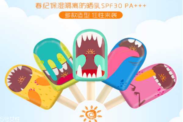 春纪大嘴巴防晒好用吗