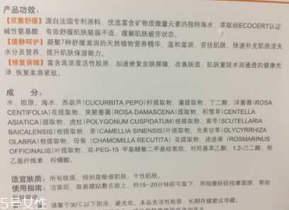 创尔美面膜能天天敷吗？创尔美面膜可以每天用吗？