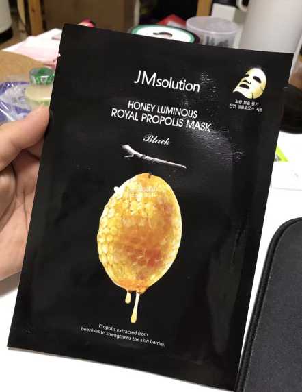 jm水光蜂蜜面膜好用吗？jm水光蜂蜜面膜要洗吗