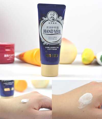 护手霜是化妆品吗