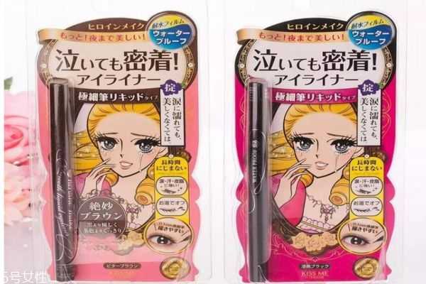 日本哪个牌子眼线笔好用?日本最好用的眼线笔 日本哪个牌子眼线笔好用?日本最好用的眼线笔
