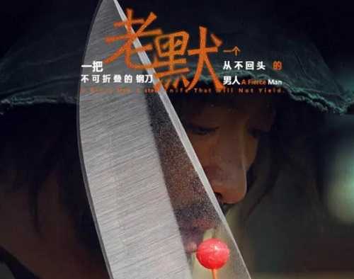 老默我想吃鱼了什么意思 老默我想吃鱼了什么意思