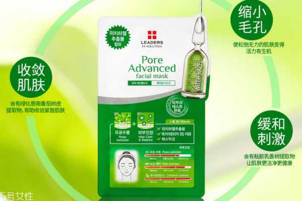 丽得姿水库面膜美白吗 丽得姿水库面膜美白吗