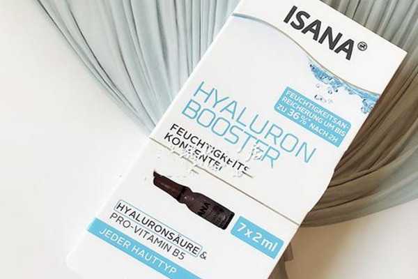 isana玻尿酸补水安瓶好吸收吗 isana玻尿酸补水安瓶好吸收吗