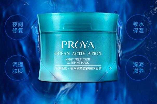 睡眠面膜可以天天晚上涂吗 睡眠面膜一定要睡觉的时候用吗