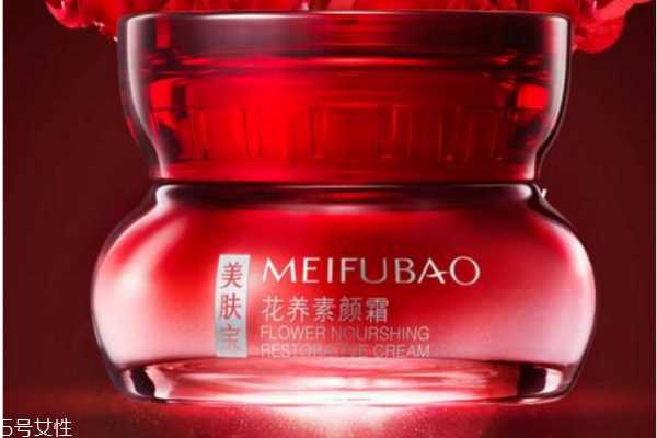 美肤宝花养素颜霜好吗 美肤宝花养素颜霜好吗