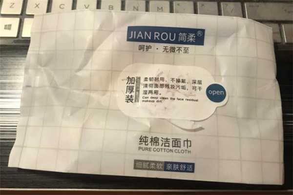 简柔洗脸巾怎么用？简柔洗脸巾可以卸妆吗