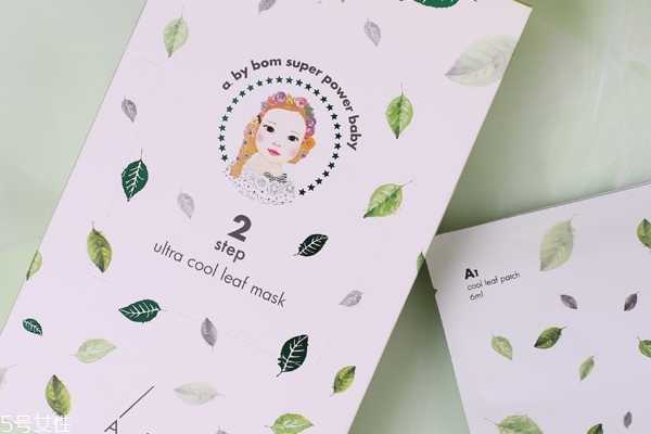 婴儿叶子面膜敷多久