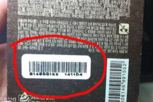 悦诗风吟火山泥面膜敷多久 悦诗风吟火山泥面膜真假辨别