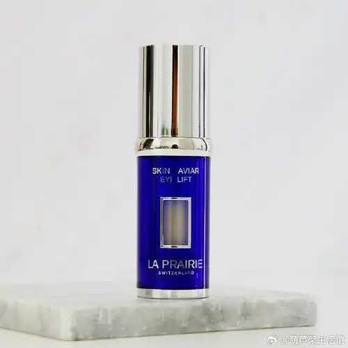 咖啡因眼部精华液是什么