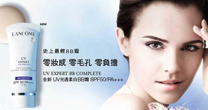 兰蔻护肤品有几个系列？