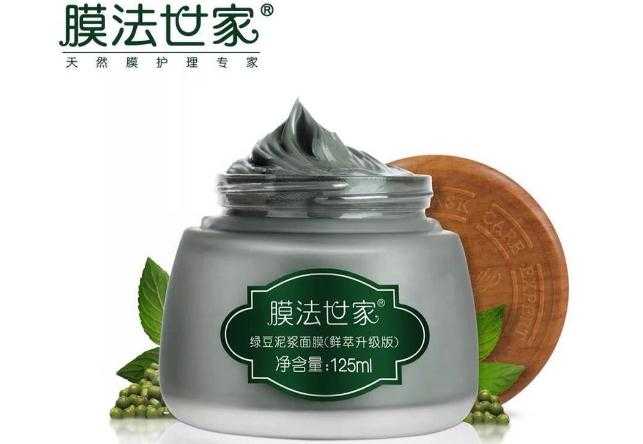 膜法世家绿豆泥浆面膜的功效及成分