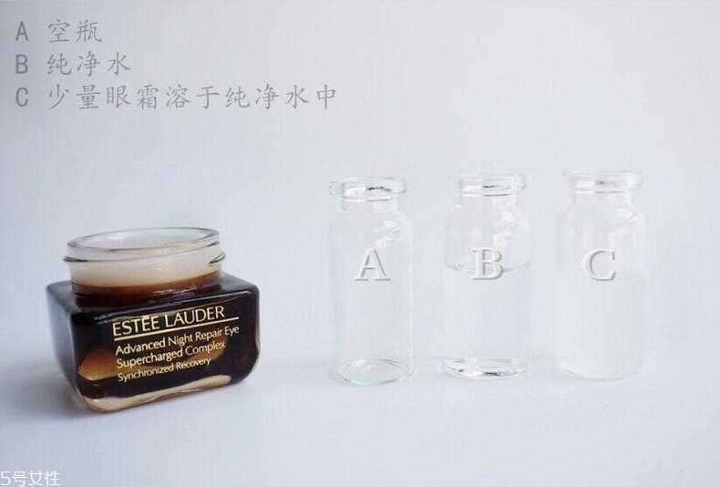 雅诗兰黛抗蓝光眼霜好用吗