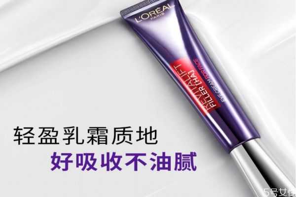 欧莱雅紫熨斗搓泥怎么回事？欧莱雅紫熨斗搓泥吗