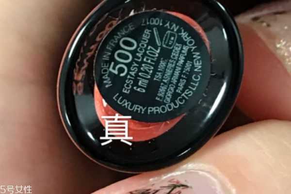 阿玛尼黑管唇釉真假如何辨别 阿玛尼黑管唇釉真假鉴别图