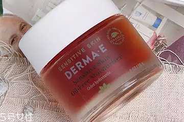 德玛依面霜怎么样