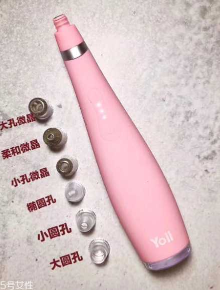 yoii黑头仪有用吗 yoii黑头仪6大功效