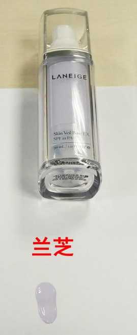 /兰芝隔离延展性