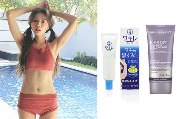 腋下皮肤怎么护理