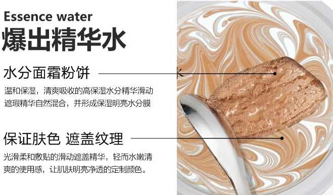 爱敬气垫适合夏天用吗 爱敬气垫适合夏天用吗