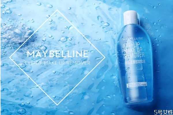 美宝莲眼唇卸妆液能用多久?美宝莲眼唇卸妆液保质期