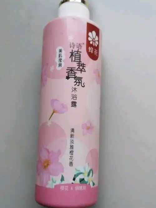 沐浴露和洗发水二合一好吗 沐浴露和洗发水二合一好吗