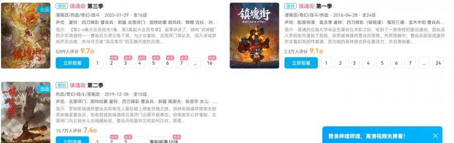 适合夫妻一起看的哔哩哔哩电视剧 12部推荐