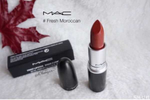 mac fresh moroccan口红适合黄皮吗? mac fresh moroccan口红适合黄皮吗?