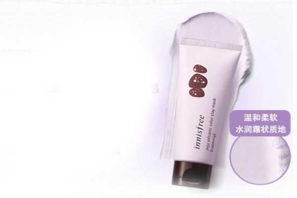 悦诗风吟七彩面膜好吗