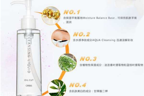 哪款卸妆产品好用 教你如何选择卸妆产品