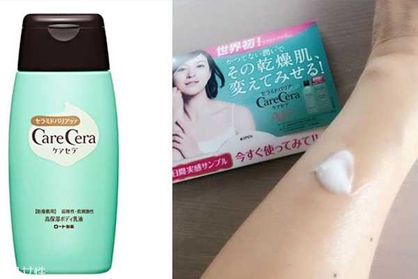 平价身体乳哪个牌子好用