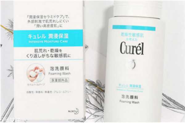 珂润洗面奶怎么用