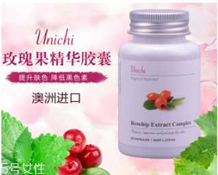 unichi玫瑰果胶囊副作用 澳洲unichi玫瑰果胶囊作用
