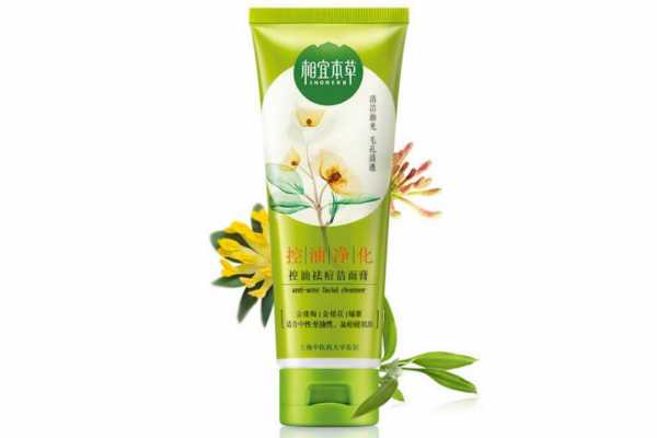 控油洗面奶适合什么皮肤用 控油洗面奶原理