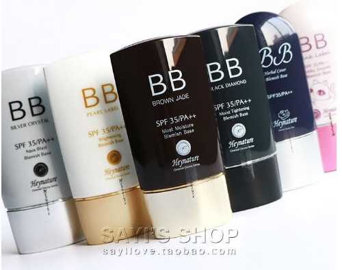/bb霜